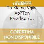 To Klama Vgike Ap?Ton Paradiso / O.S.T. cd