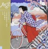 Kumisolo - La Femme Japonaise (Mini Cd) cd