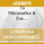 Ta Mikrasiatika & Ena Thrakiatiko - V/A cd