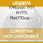 ??Moron ???? Pr??Ti Met??Dosi - cd