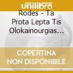 Rodes - Ta Prota Lepta Tis Olokainourgias Zois (Cd+Dvd) cd