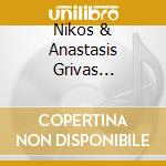 Nikos & Anastasis Grivas Veliotis - Vertical cd