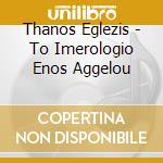 Thanos Eglezis - To Imerologio Enos Aggelou cd