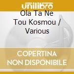 Ola Ta Ne Tou Kosmou / Various cd