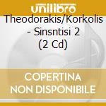 Theodorakis/Korkolis - Sinsntisi 2 (2 Cd) cd