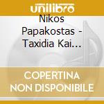 Nikos Papakostas - Taxidia Kai Oneira cd