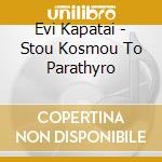 Evi Kapatai - Stou Kosmou To Parathyro cd
