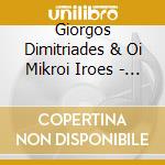Giorgos Dimitriades & Oi Mikroi Iroes - Se Mia Mousi cd