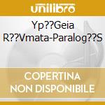 Yp??Geia R??Vmata-Paralog??S cd