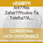 Ant??Nis Zafeir??Poulos-Ta Telefta??A N??A cd