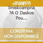 Imiskoampria ?A O Daskos Pou Diafimazete cd