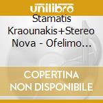 Stamatis Kraounakis+Stereo Nova - Ofelimo Fortio cd