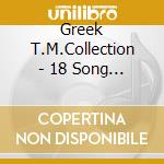 Greek T.M.Collection - 18 Song Islands Vol13 cd