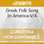 Greek Folk Song In America-V/A cd