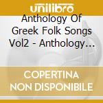 Anthology Of Greek Folk Songs Vol2 - Anthology Of Greek Folk Songs Vol 2 1928 cd