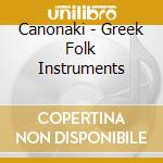 Canonaki - Greek Folk Instruments cd