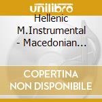 Hellenic M.Instrumental - Macedonian Zournas Vol14 cd