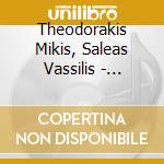 Theodorakis Mikis, Saleas Vassilis - Litany cd