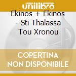 Ekinos + Ekinos - Sti Thalassa Tou Xronou cd