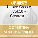 I Love Greece Vol.10 - Greatest Ballads cd musicale di I Love Greece Vol.10