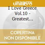 I Love Greece Vol.10 - Greatest Ballads cd