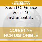 Sound Of Greece Vol5 - 16 Instrumental Greek cd