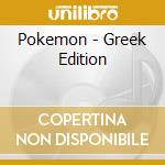 Pokemon - Greek Edition cd