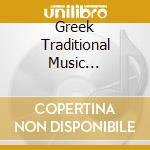 Greek Traditional Music Collection - 18 Best Of Gree cd