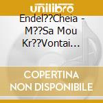 Endel??Cheia - M??Sa Mou Kr??Vontai ??Lloi cd