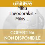 Mikis Theodorakis - Mikis Theodorakis cd