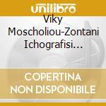 Viky Moscholiou-Zontani Ichografisi Sto Lykavitt (2 Cd) cd