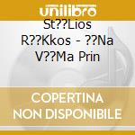 St??Lios R??Kkos - ??Na V??Ma Prin cd