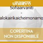 Sofiaarvaniti - Kalokairikaicheimonamoy cd