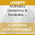 Andreatos Gerasimos & Korakakis Vagelis - Ap'Tin Aga cd