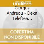 Giorgos Andreou - Deka Teleftea Xronia cd