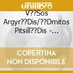 V??Sos Argyr??Dis/??Dmitos Pitsill??Dis - Stin Ch??Ran... cd