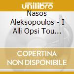 Nasos Aleksopoulos - I Alli Opsi Tou Feggariou cd