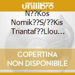 N??Kos Nomik??S/??Kis Triantaf??Llou - Thisavr?? Mou cd