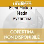 Eleni Myliou - Matia Vyzantina cd