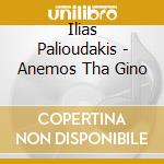 Ilias Palioudakis - Anemos Tha Gino cd