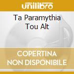 Ta Paramythia Tou Alt cd