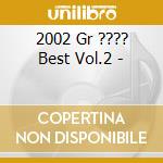 2002 Gr ???? Best Vol.2 - cd
