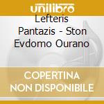Lefteris Pantazis - Ston Evdomo Ourano cd