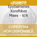 Epytiximenes Xoreftikes Mixes - V/A cd