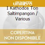 I Kathodos Ton Saltimpangon / Various cd