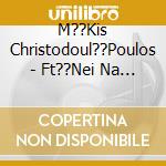 M??Kis Christodoul??Poulos - Ft??Nei Na Gyr??Seis cd
