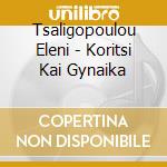 Tsaligopoulou Eleni - Koritsi Kai Gynaika cd