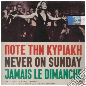 Melina Mercouri - Never On Sunday cd musicale di Melina Merkouri