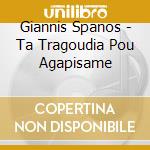 Giannis Spanos - Ta Tragoudia Pou Agapisame cd