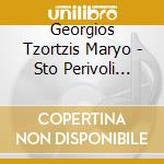Georgios Tzortzis Maryo - Sto Perivoli T??Ouranov cd